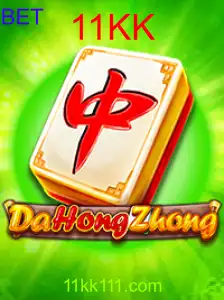 DaHongZhong